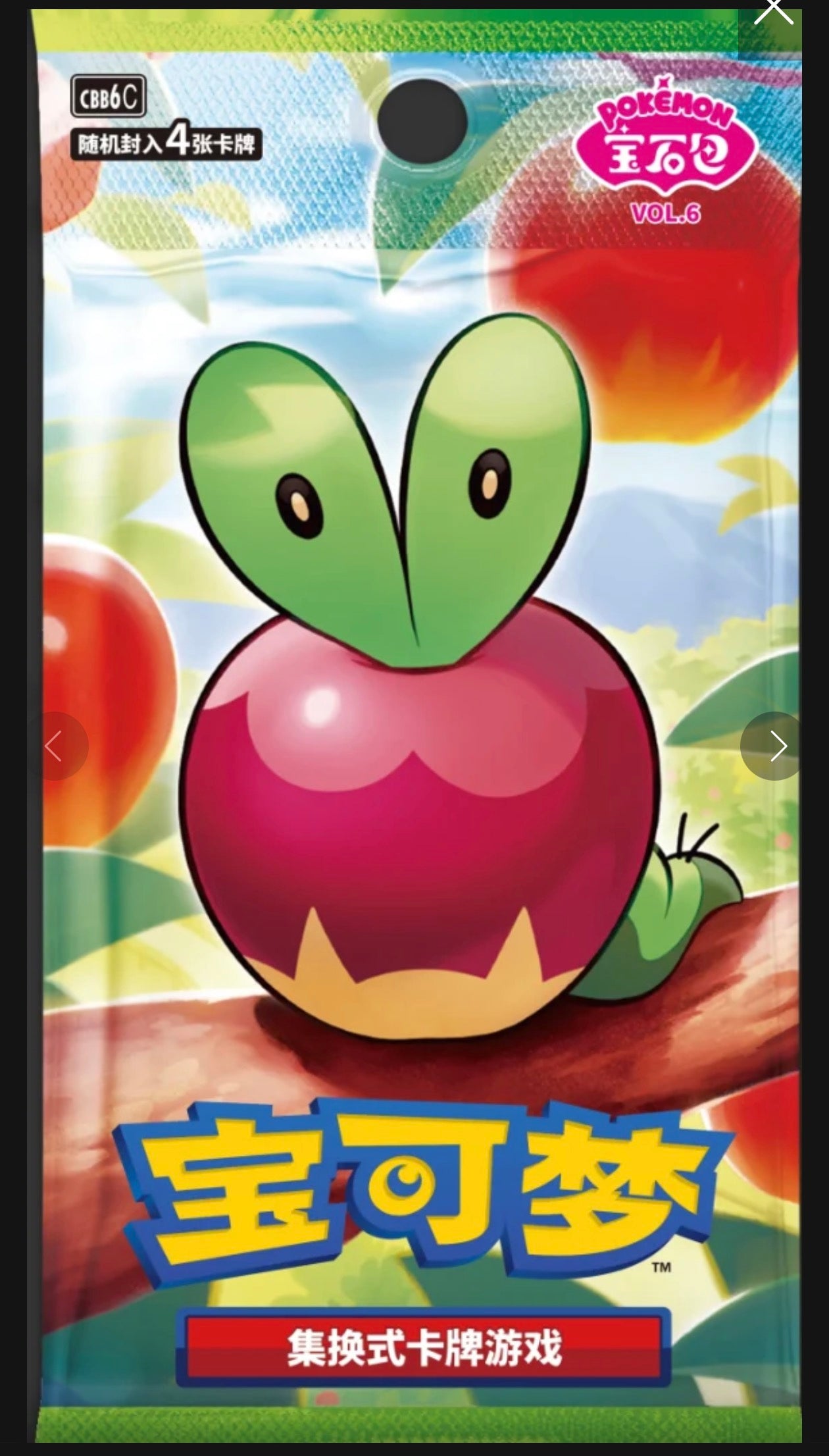 POKEMON CHINESE GEM PACK VOL 6 booster pack