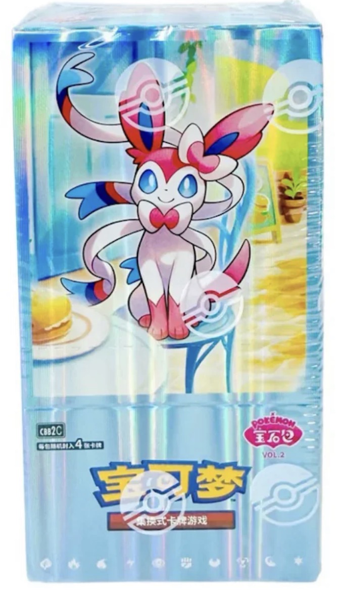 POKEMON CHINESE HORIZONS GEM PACK VOL 2
