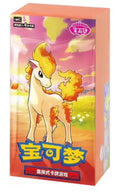 Pokemon: Chinese Gemstones Volume 4 Booster Box