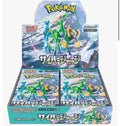 POKEMON JAPAN CYBER JUDGE BST BOOSTER PACK