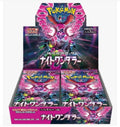 POKEMON JAPAN NIGHT WANDER BST booster box