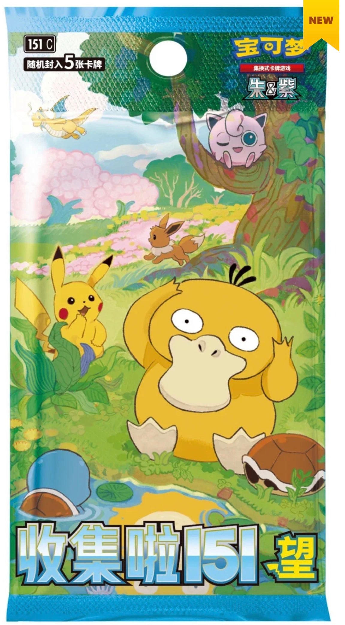 POKEMON CHINESE 151 HOPE SLIM