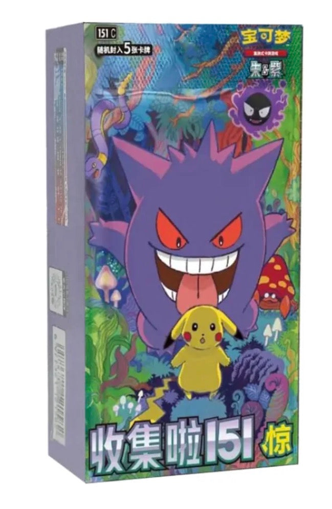POKEMON 151 SURPRISE - POKEMON SLIM PACK BOOSTER BOX - SIMPLIFIED CHINESE