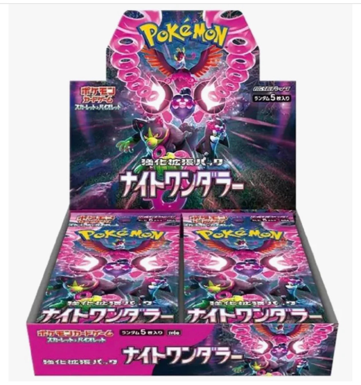 POKEMON JAPAN NIGHT WANDER BST BOOSTER PACK
