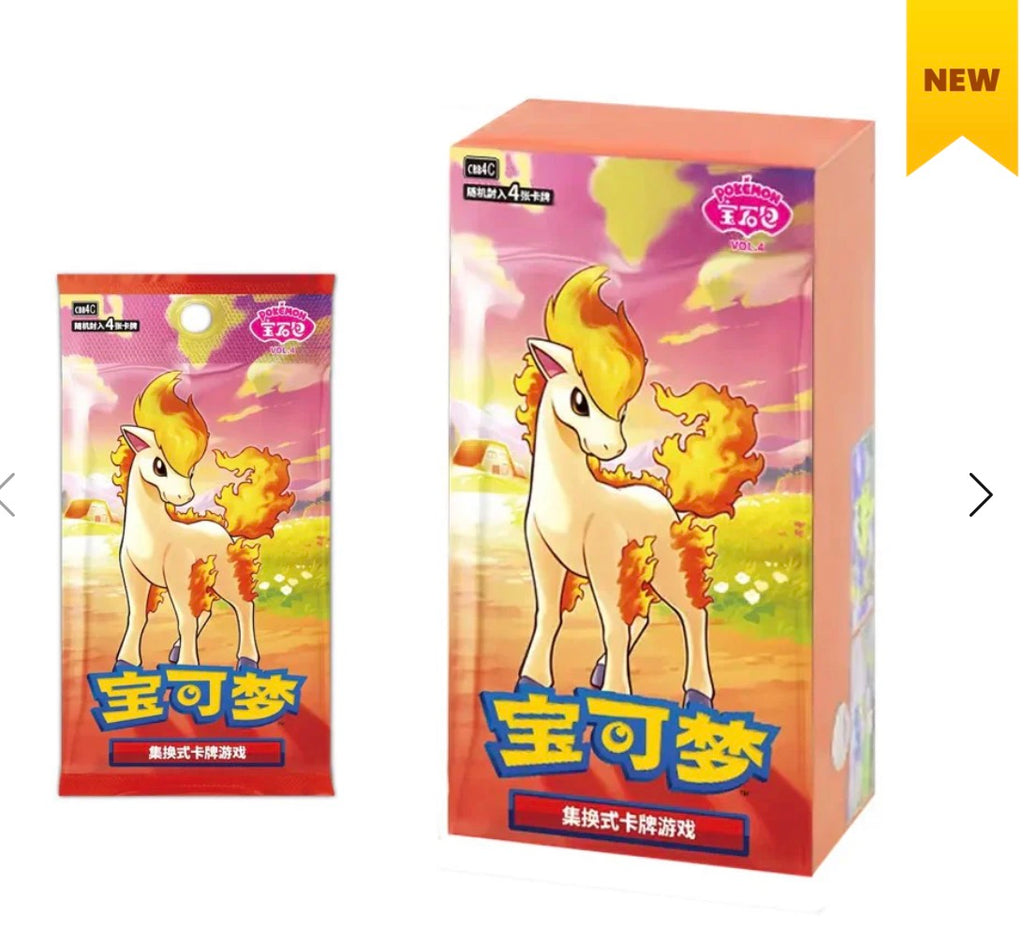 POKEMON CHINESE GEM PACKS