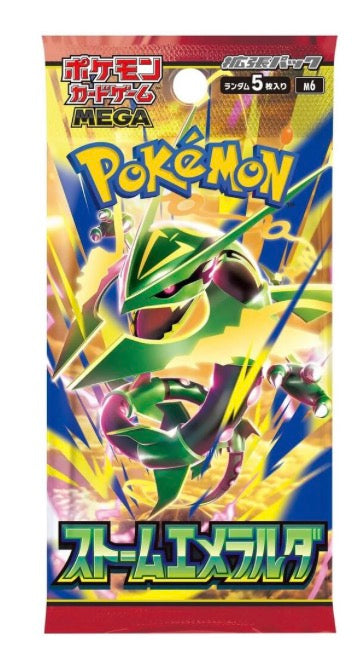 Pokemon Storm Japanese Emeralda Booster Pack - M6: Storm Emeralda (m6)