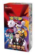 POKEMON CHINESE CHASING GLORY TOGETHER CSV10C SLIM box
