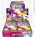 POKEMON JAPAN MEGA SYMPH BST BOOSTER PACK