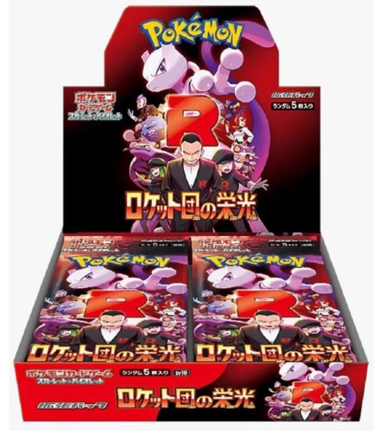 POKEMON JAPAN GLORY ROCKET BST BOOSTER PACK