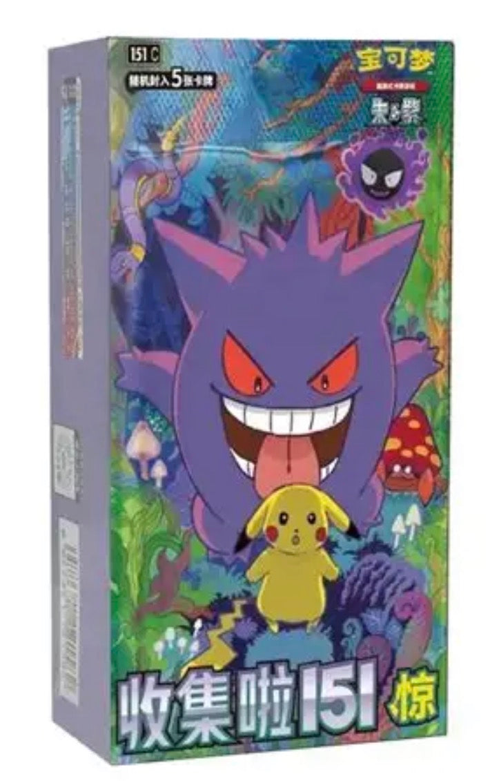 POKEMON CHINESE 151 SURPRISE SLIM