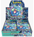 POKEMON JAPAN STELLAR MIRACL BST BOOSTER PACK