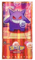 POKEMON CHINESE GEM PACK VOL 3